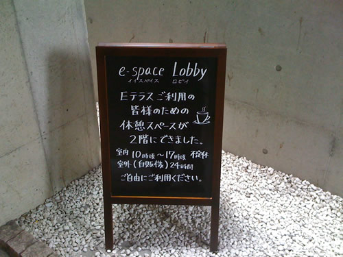a0010575_22461589.jpg