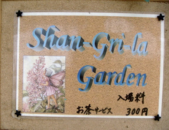 e0154682_21503814.jpg