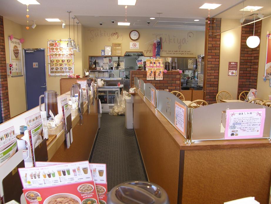 「すき家」の牛丼 163号門真殿島店_c0118393_8441640.jpg