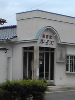 f0023893_23413117.jpg