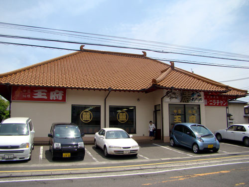 大分里帰りコンサート_a0047200_8324695.jpg