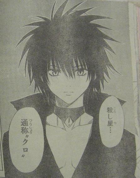 今週のto Loveる 第二野球部室