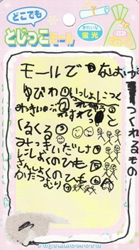 e0048503_8264527.jpg