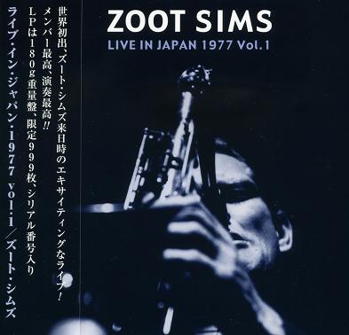 マイブーム(Recado Bossa Nova)-06-(Zoot Sims)　1977 ★★★★★_e0013620_0121356.jpg