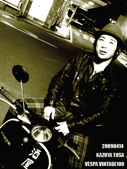 土佐“Mr.LAWDY”和也 & VESPA VINTAGE100_f0203027_114354.jpg