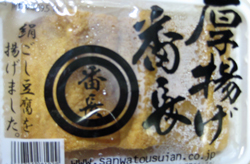 f0038336_8444815.jpg