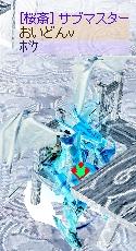 b0184437_19463744.jpg