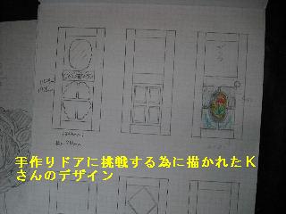 ウッドデッキが~~~♪_f0031037_21485566.jpg