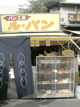 f0001841_23113192.jpg