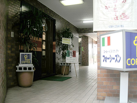 f0001841_23115973.jpg