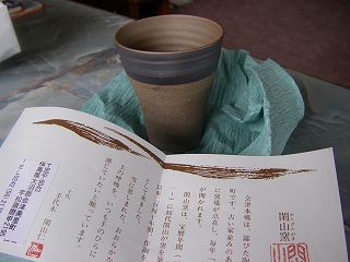 a0023043_17215313.jpg