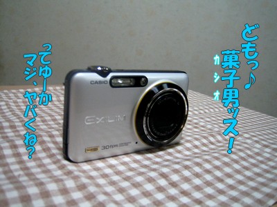 b0185650_11284149.jpg