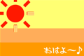e0083155_19552612.gif