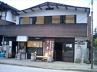 那須のおいしい店40　（丁子屋）_e0151566_005583.jpg