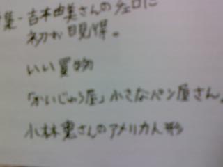 c0116072_22373036.jpg
