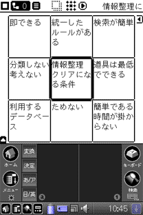 f0084772_2371660.gif