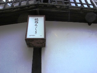 c0108673_01141.jpg