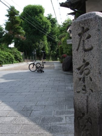 西国街道（前編）_e0138081_1551284.jpg