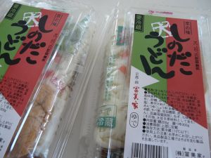 2009年5月23日 一部開通な~んてね_b0098584_8542489.jpg