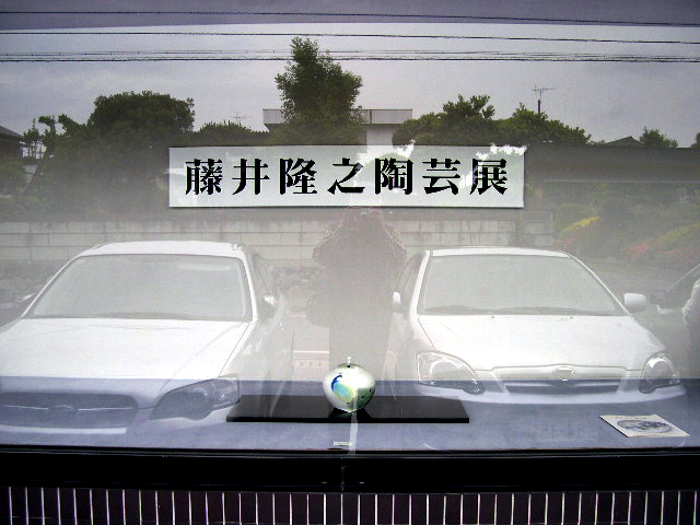 d0085887_048592.jpg