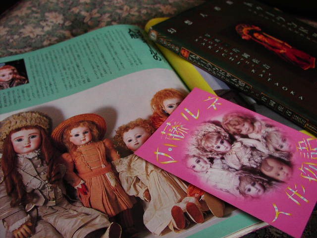 内藤ルネ展 Jour Et Nuit2