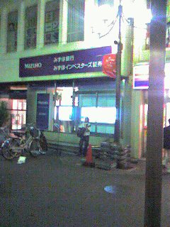 c0107901_2275861.jpg