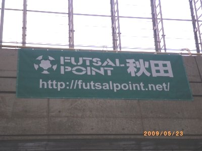 第一回スギっ子リーグ_e0127003_3455614.jpg