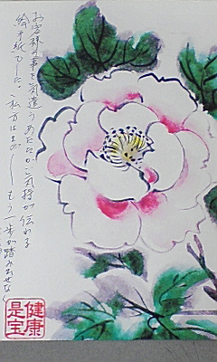f0197703_11265325.jpg