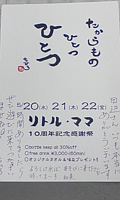 f0197703_11274283.jpg