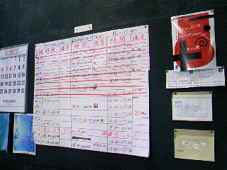 d0024220_2265960.jpg
