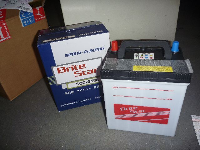バッテリー交換しました_b0054727_7542115.jpg