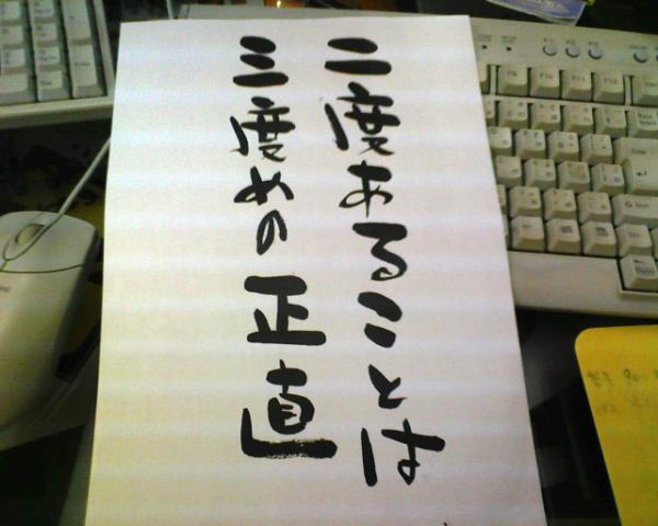 今日はそろばんデー_f0023747_2222177.jpg