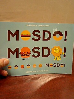 MOSDO!_a0075051_2210175.jpg