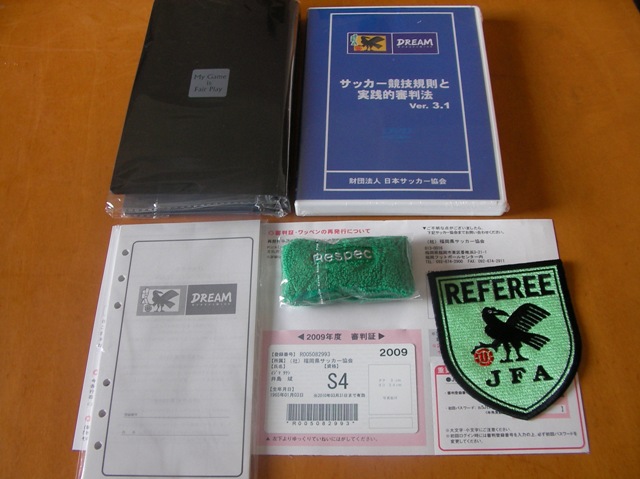 サッカー審判員 4級資格 A Day On The Mountain Top サッカー審判員 4級資格 A Day On The Mountain Top