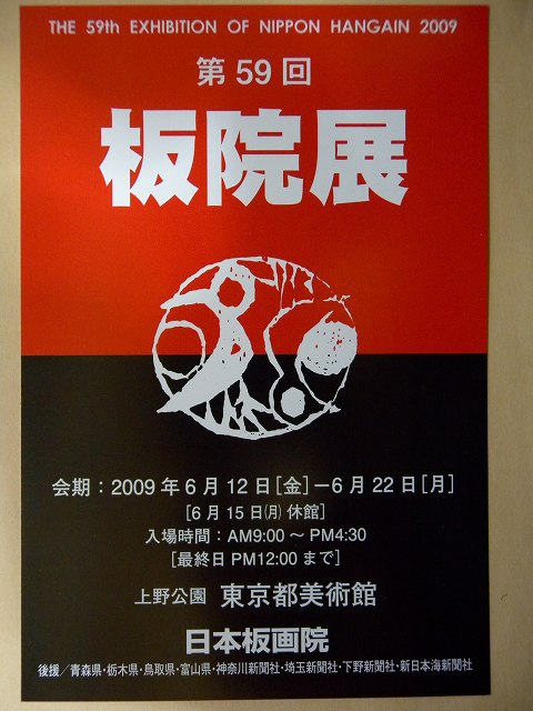 b0104861_2145561.jpg