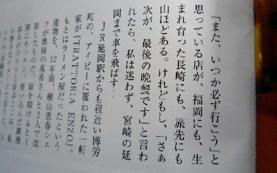 epi「最後の晩餐」_f0121167_1652196.jpg