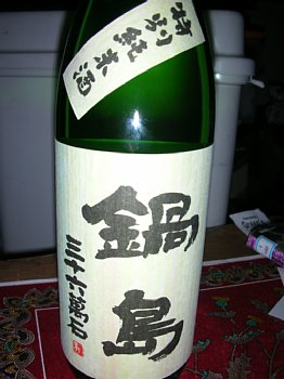 最近買った純米酒_b0154584_12244375.jpg