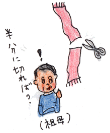 f0146689_7433676.gif