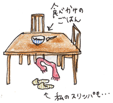 f0146689_7444333.gif