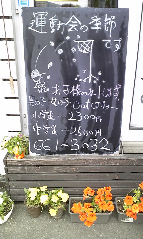 c0144703_821810.jpg