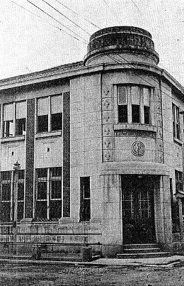 函館・石塚商店(建築家・関根要太郎設計作品研究)その2_f0142606_21123969.jpg