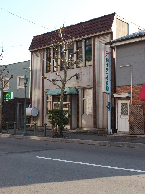 函館・石塚商店(建築家・関根要太郎設計作品研究)その2_f0142606_2164937.jpg
