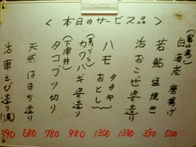 吉田類の酒場放浪記 京都 おいしい 写真と グルメ 吉田類の酒場放浪記 京都 おいしい 写真と グルメ