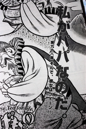 Vol 606 男はつらいよ へうげもの 掲載号 モーニング26号は５月28日 木 発売 へうげもの Official Blog