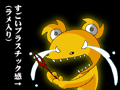 c0133755_0114985.gif