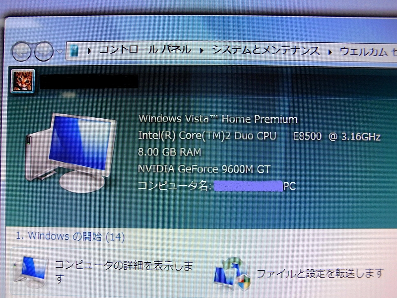 f0136656_13232641.jpg