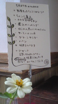 ５月２７日ランチ付き陶芸体験_a0117358_20461510.jpg