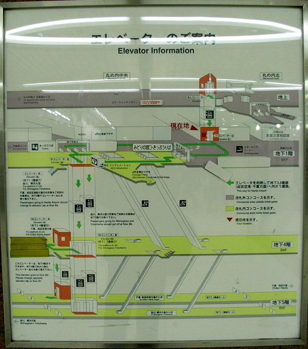 バリアフリーって・・・　東京駅のバリアフリー その１_b0006870_10363766.jpg