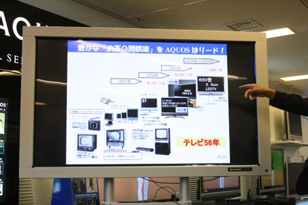 AQUOSの最新機種の発表会_b0128787_19144832.jpg