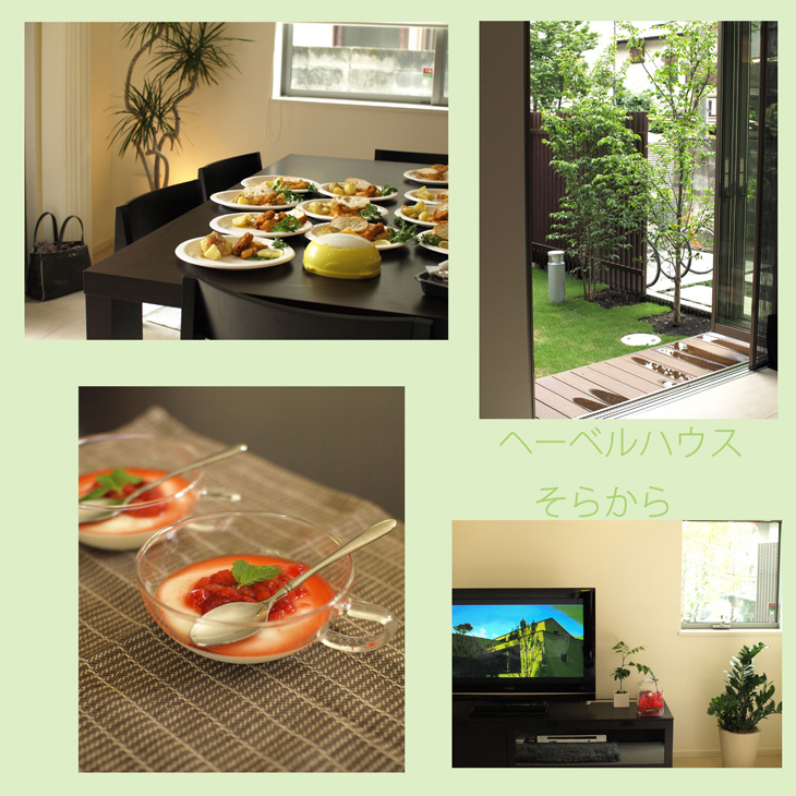 へーベルハウス・料理教室♪_d0144095_045435.jpg